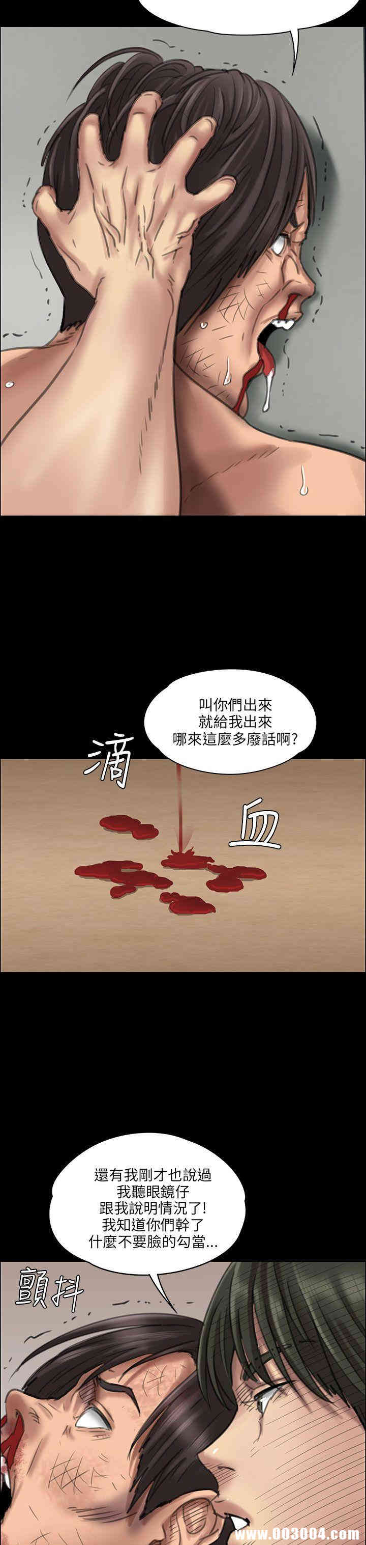 第21张