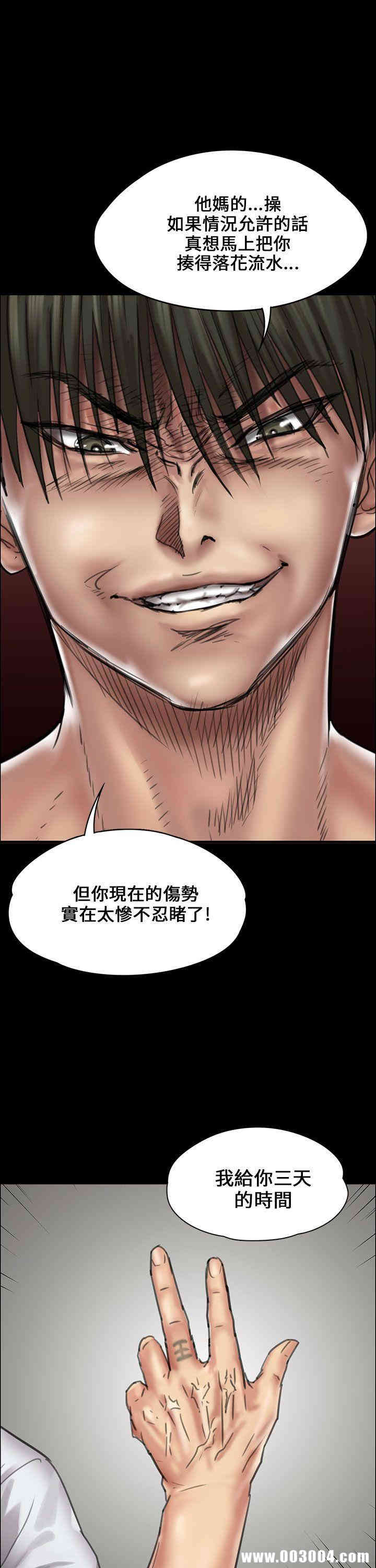 第34张