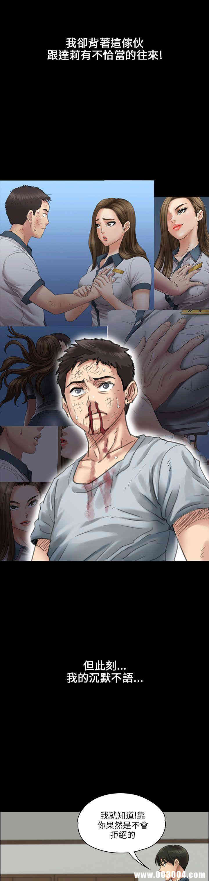 第38张