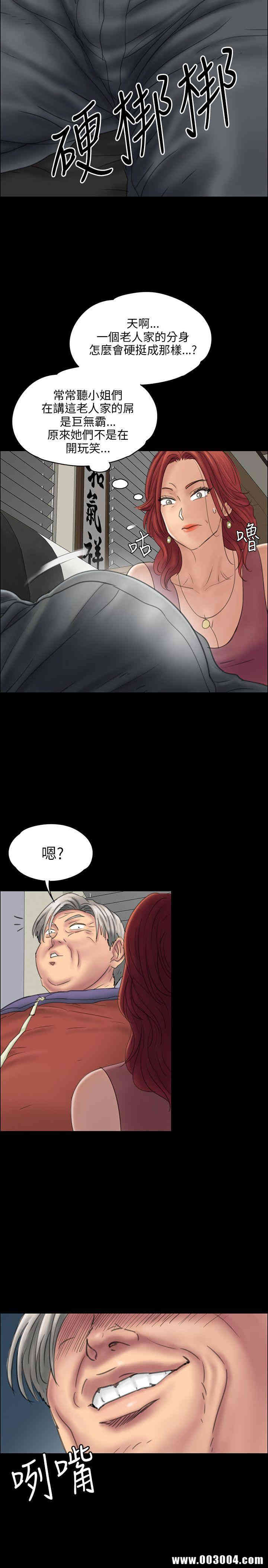 第30张
