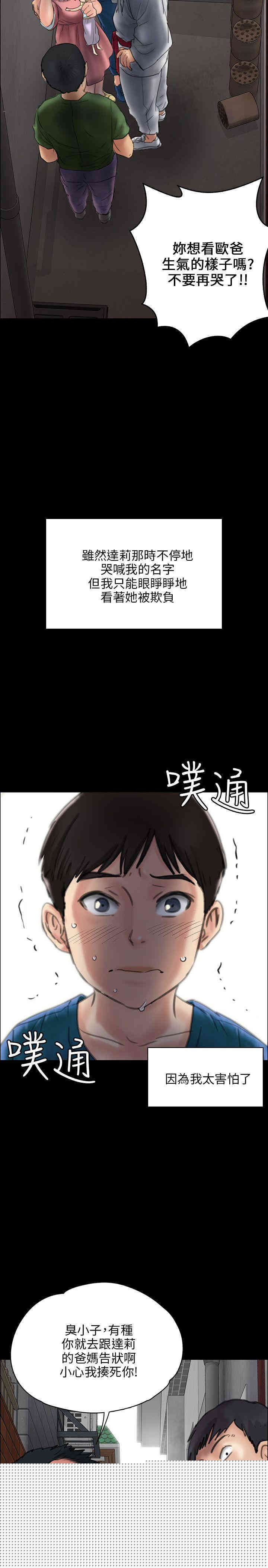 第21张