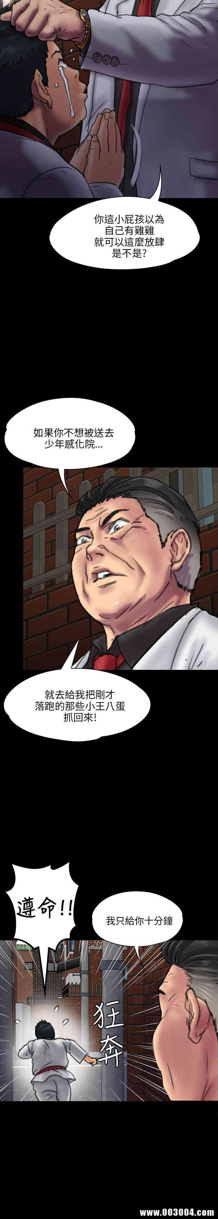 第26张