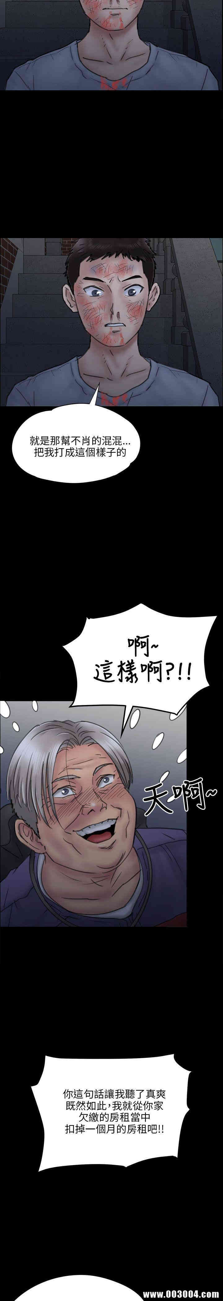 第32张
