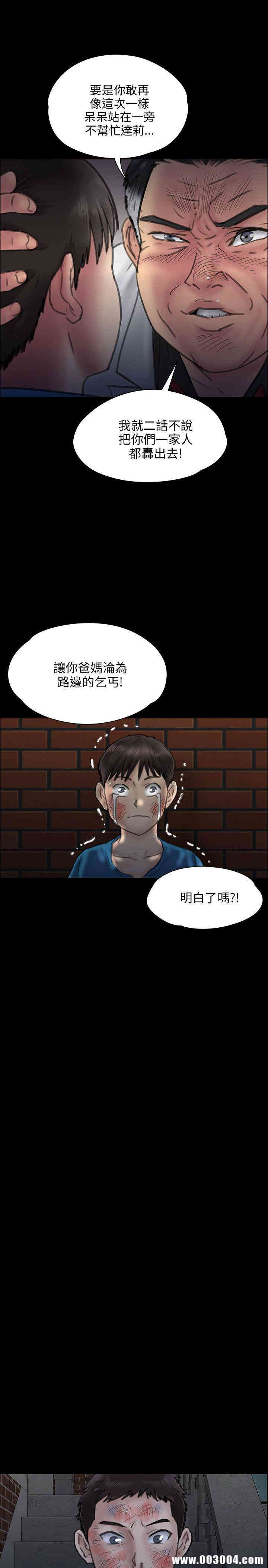 第31张