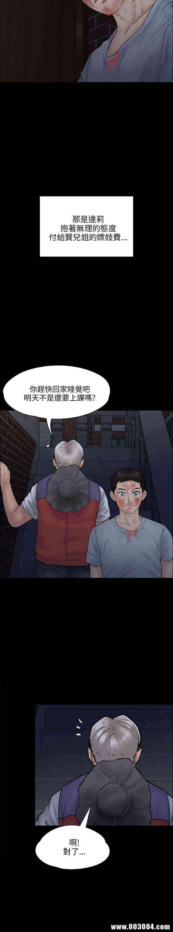 第34张