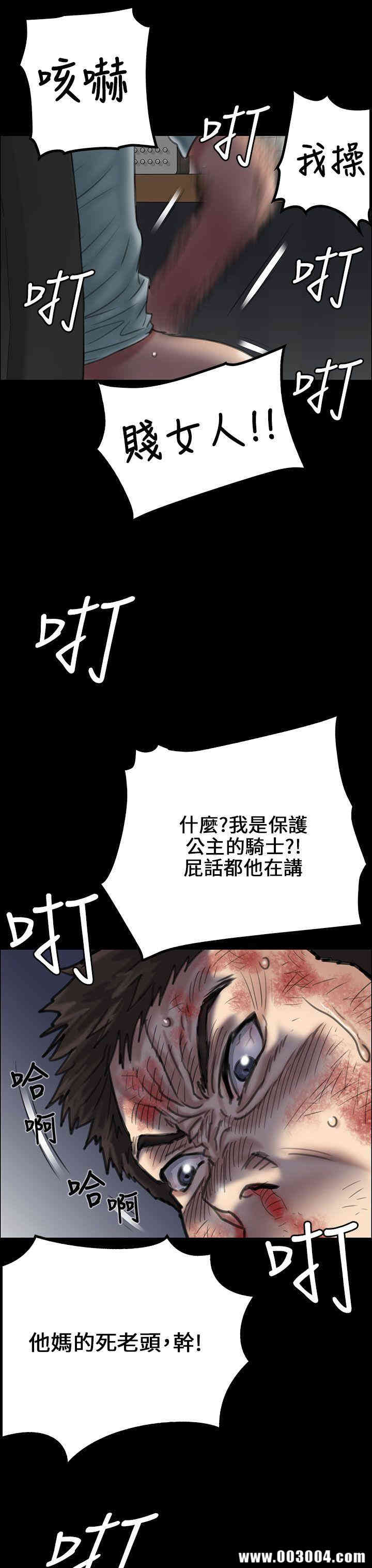 第34张