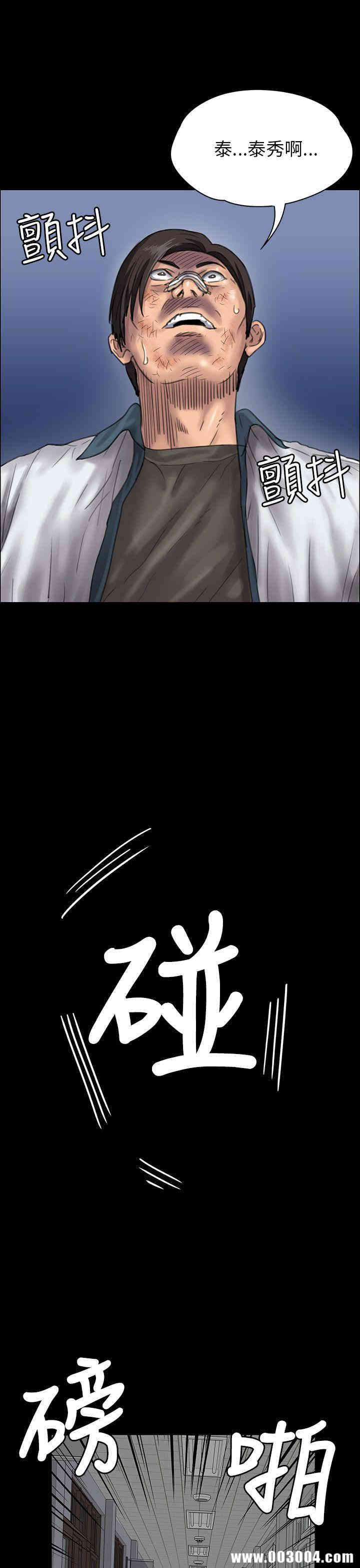 第26张
