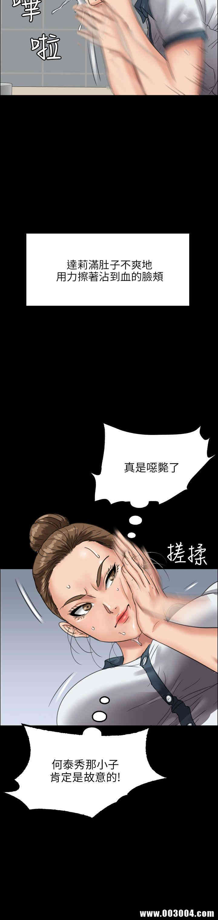 第38张