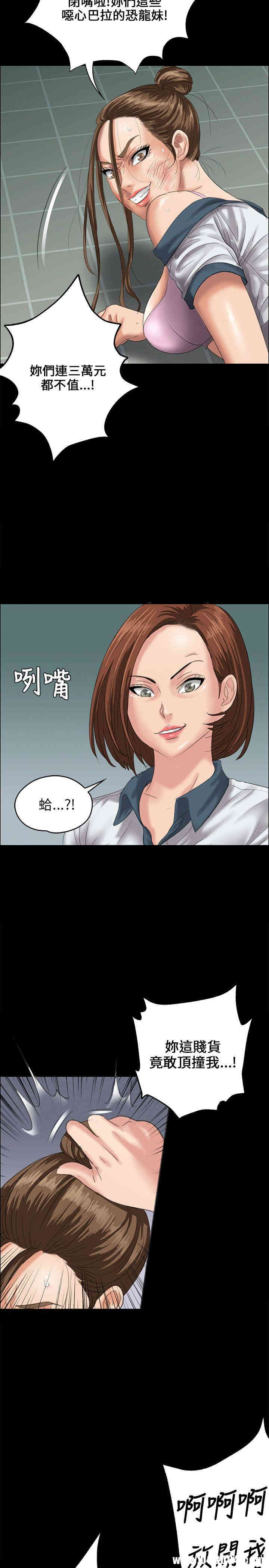 第19张