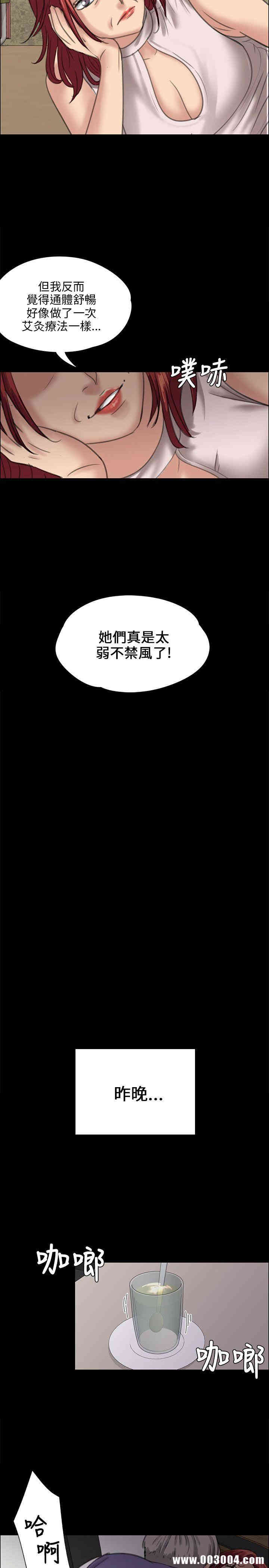 第29张