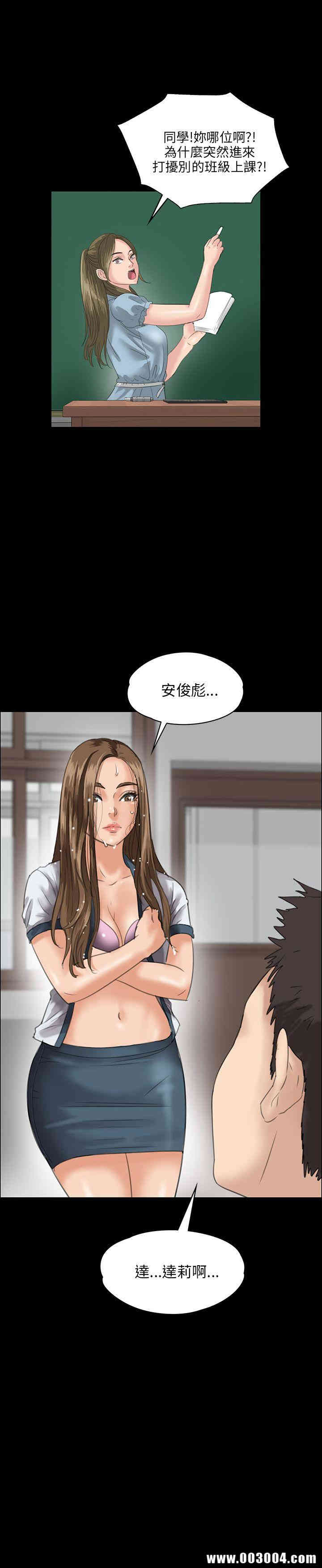 第38张