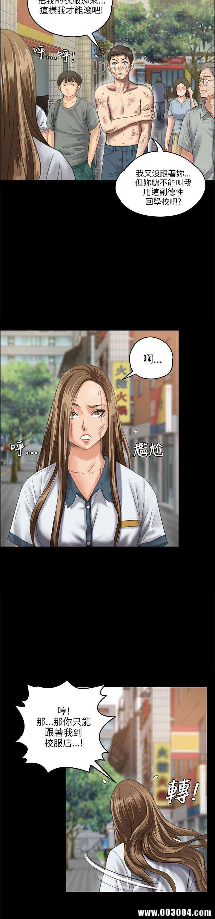 第21张