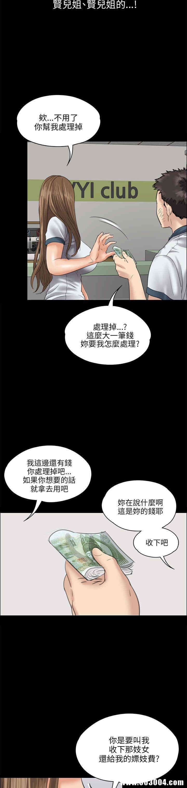 第29张