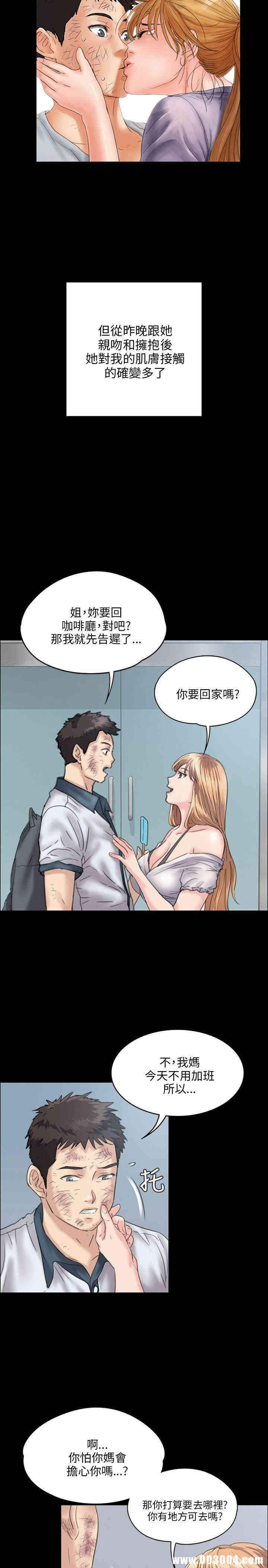 第19张