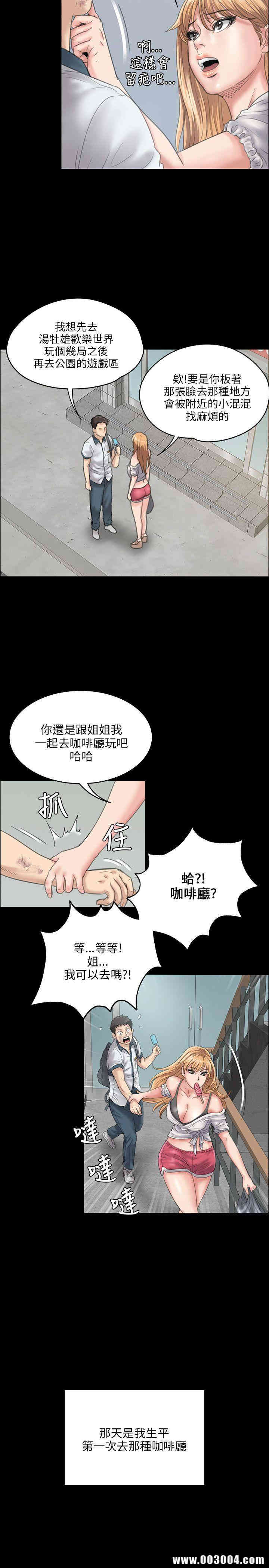 第20张