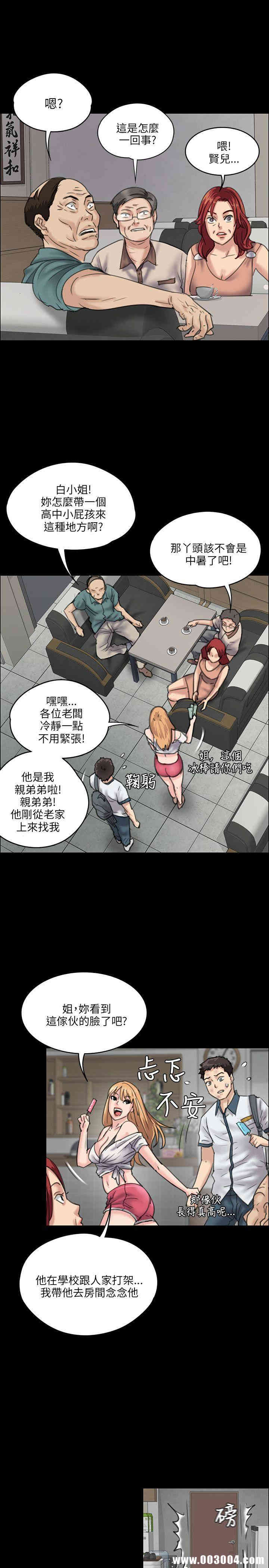 第21张
