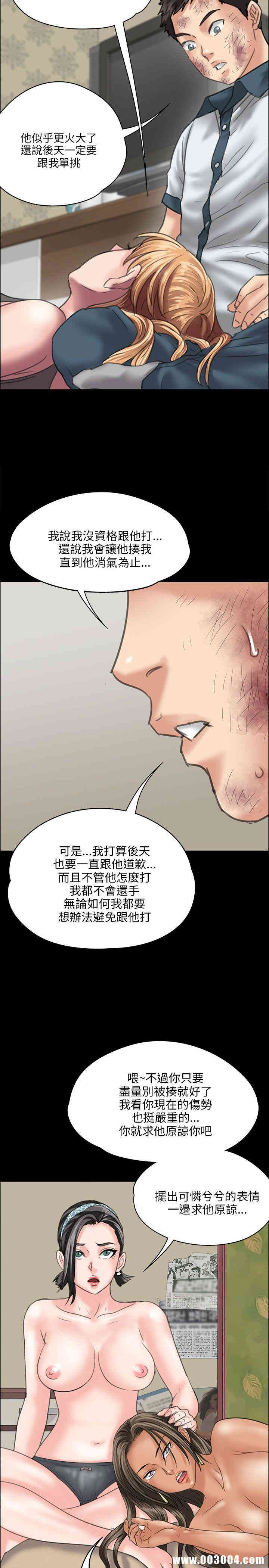 第21张