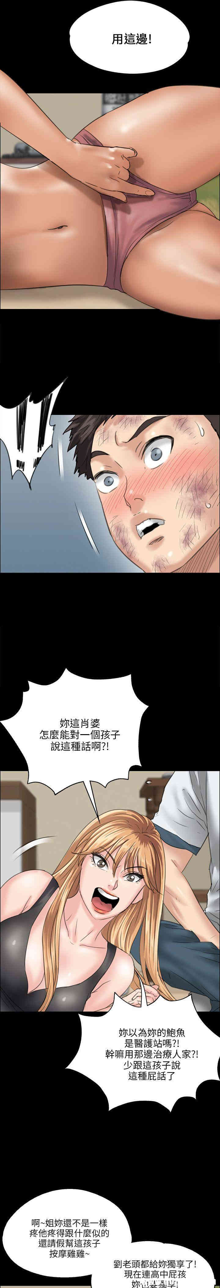 第25张