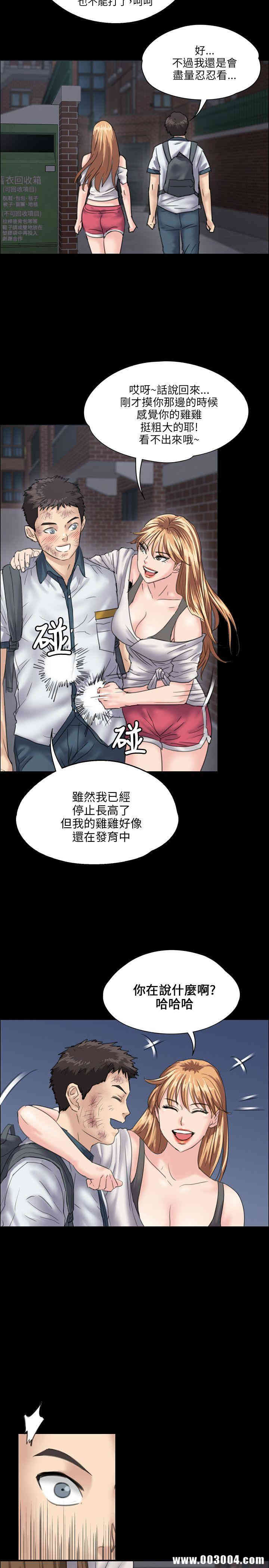 第28张