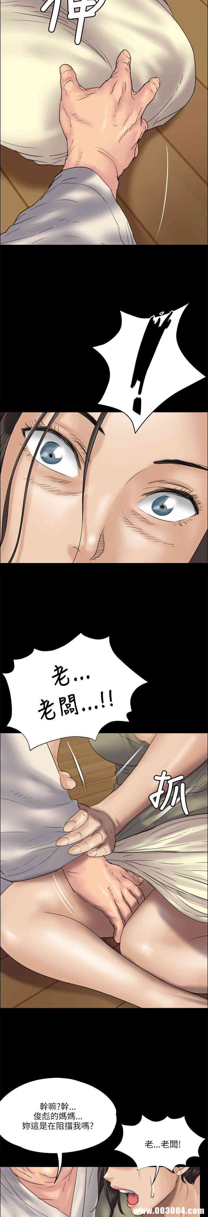 第31张