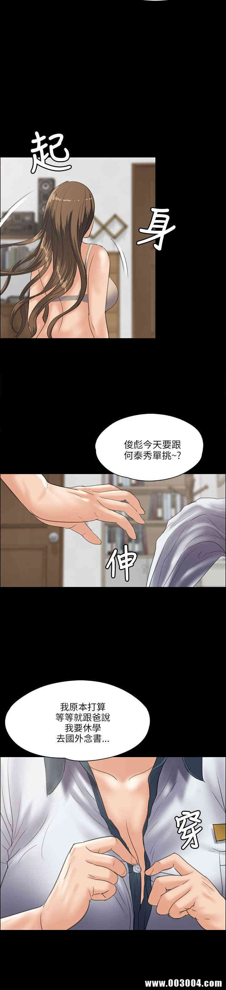 第28张