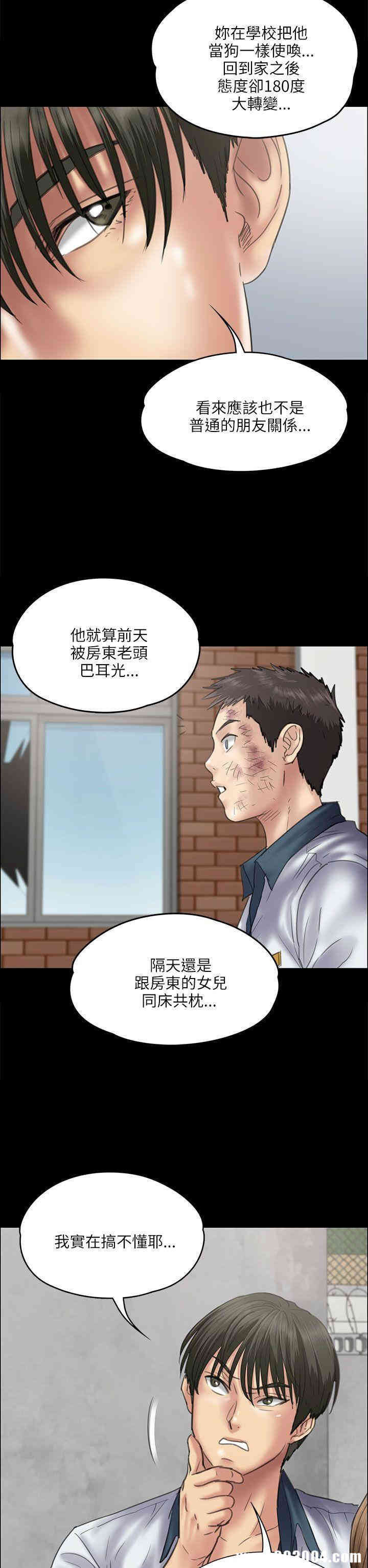 第9张