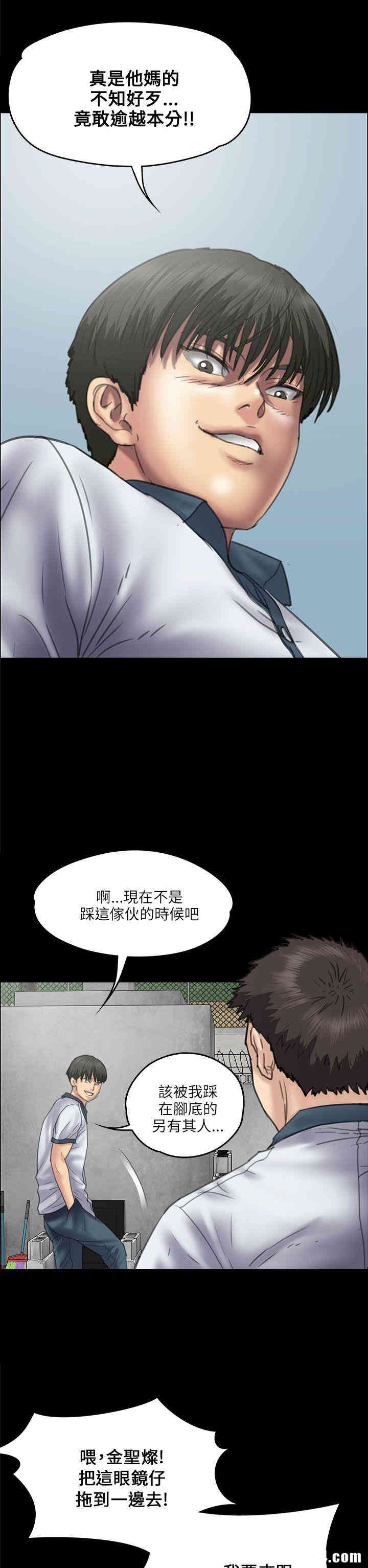 第27张
