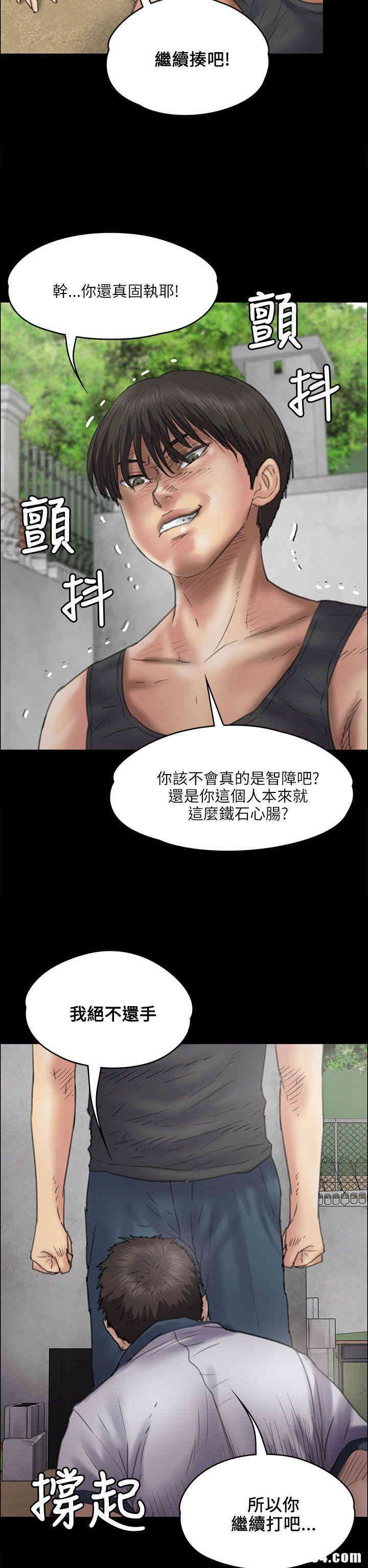第38张