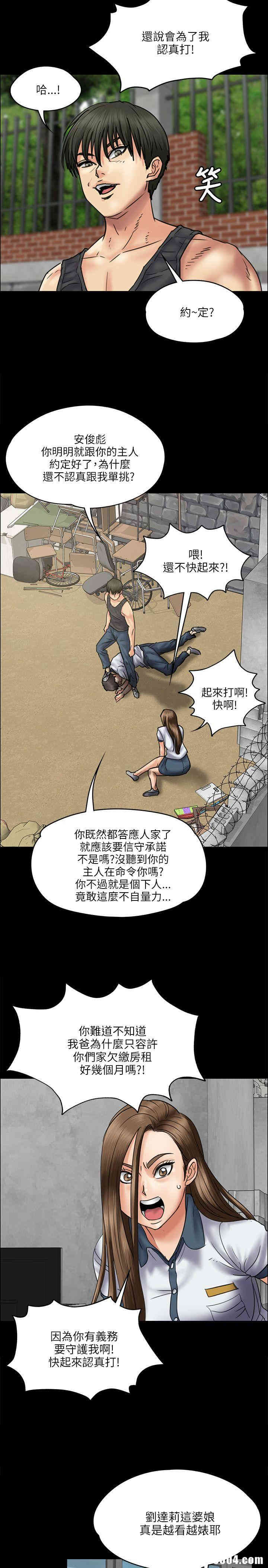 第19张