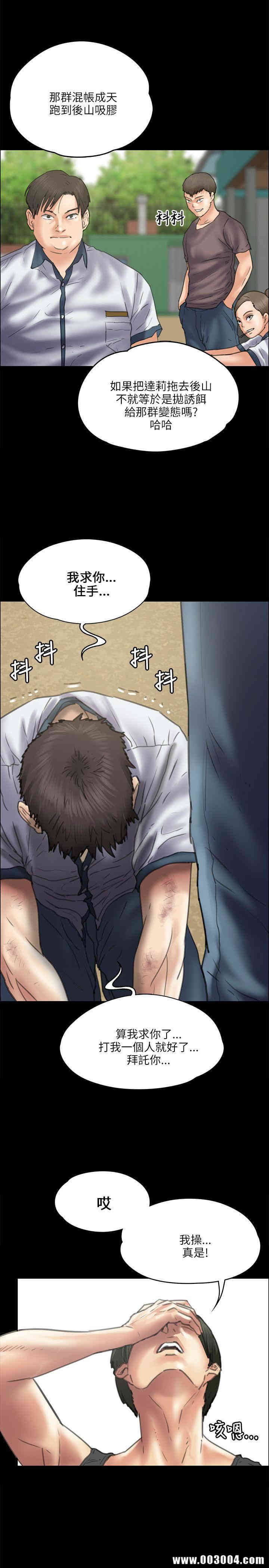 第25张