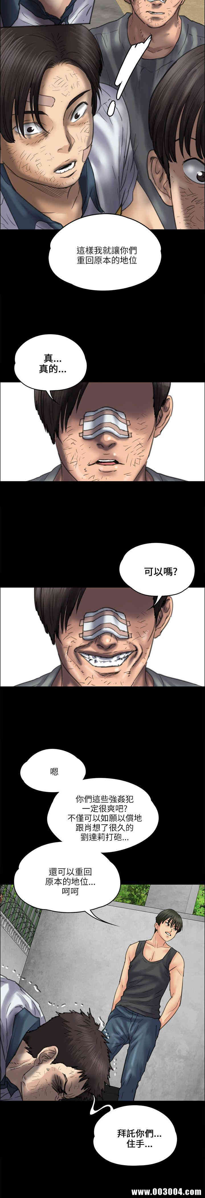 第28张