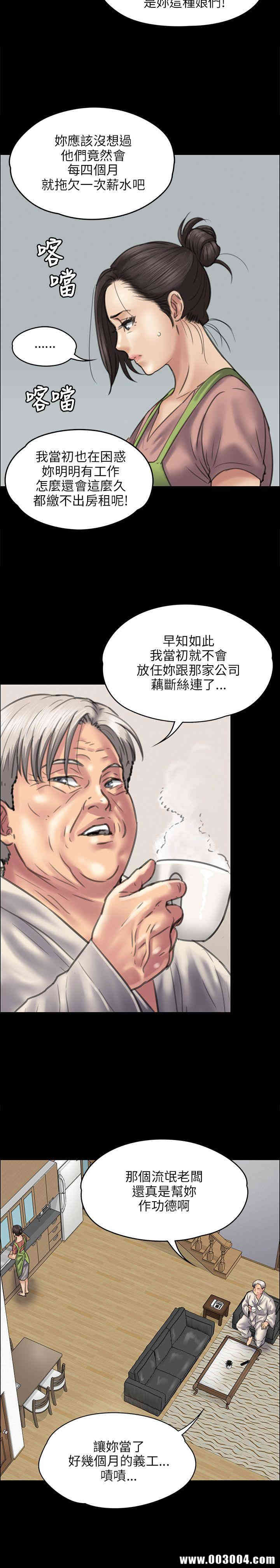 第23张