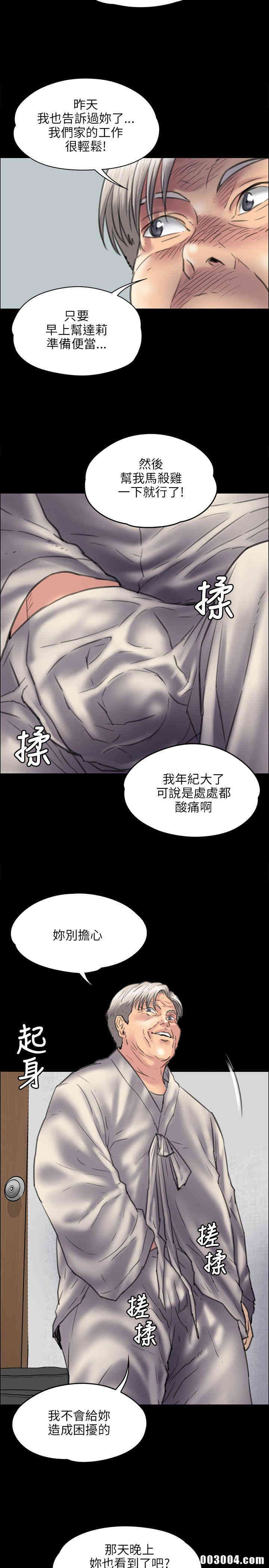 第25张