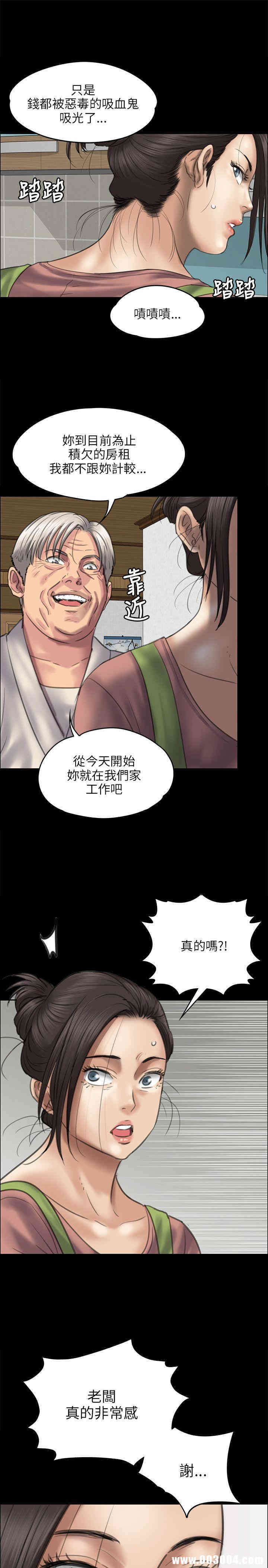 第28张