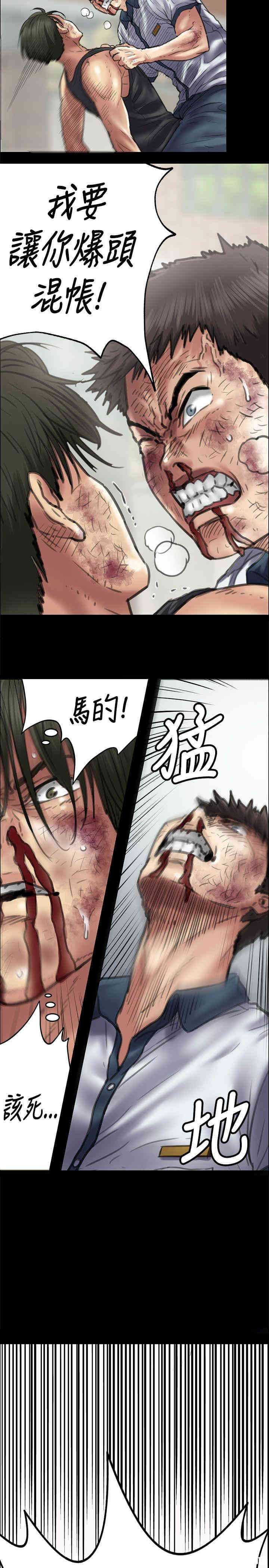 第20张