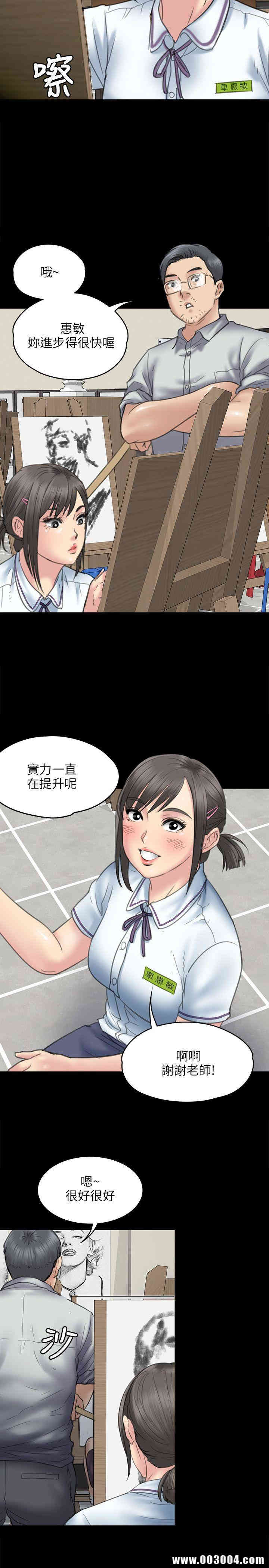 第21张