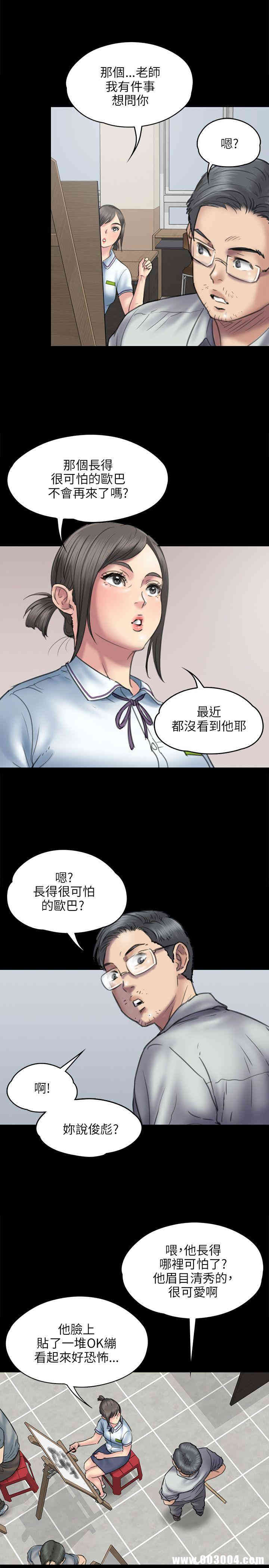 第22张