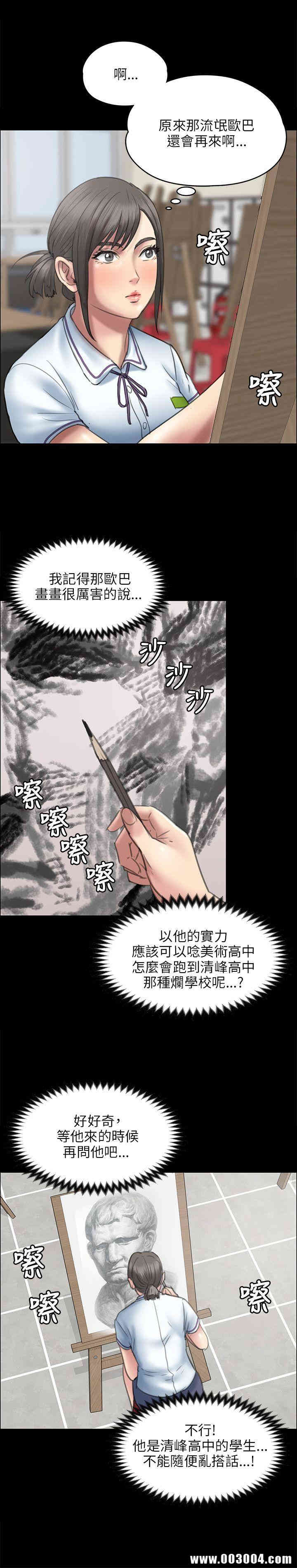 第25张