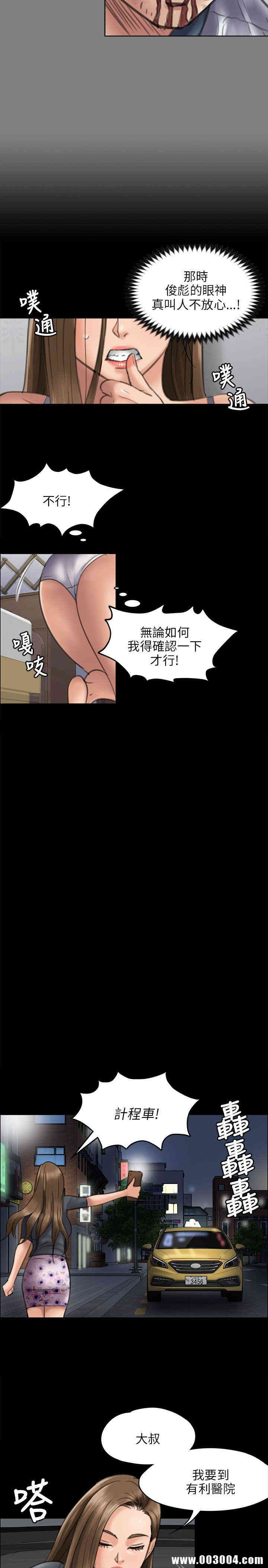第32张