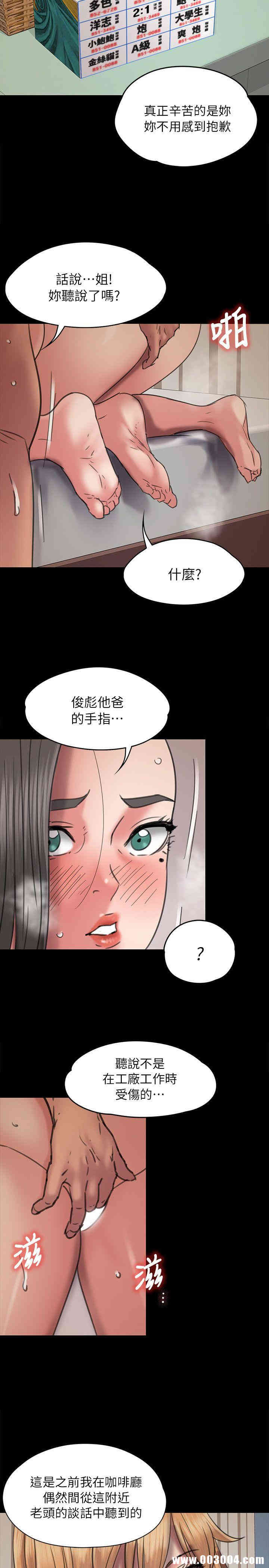 第27张