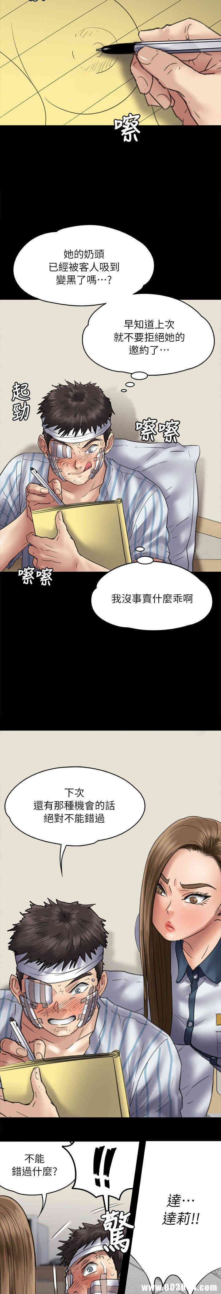 第24张