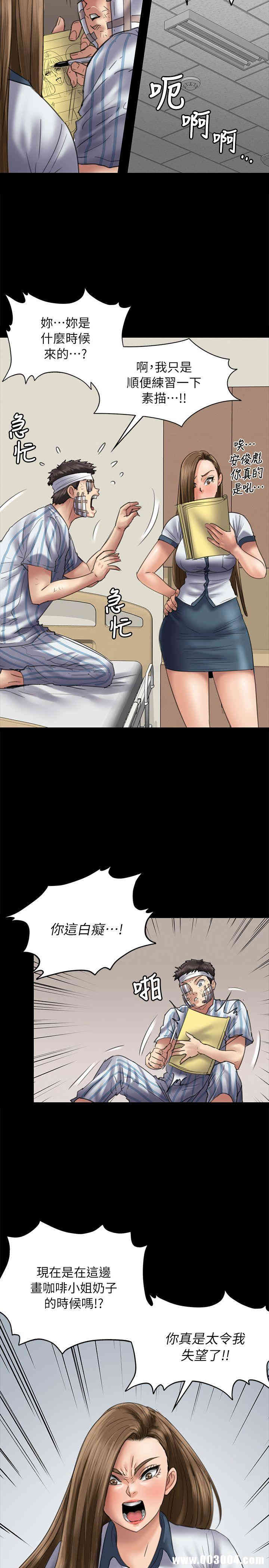 第25张