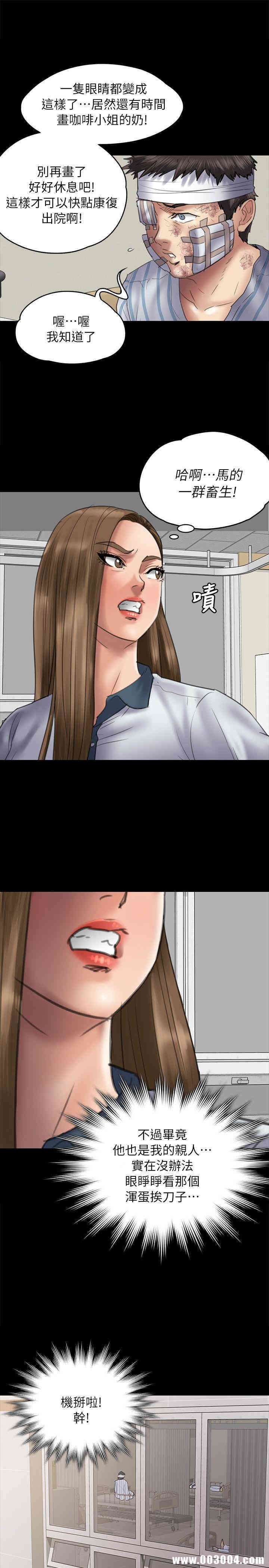 第31张