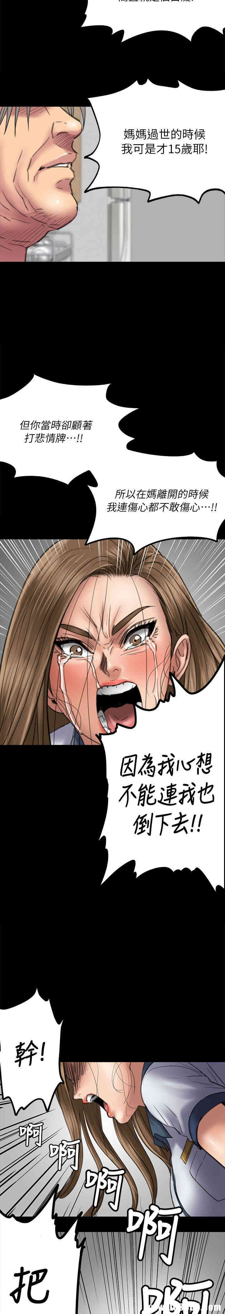 第25张