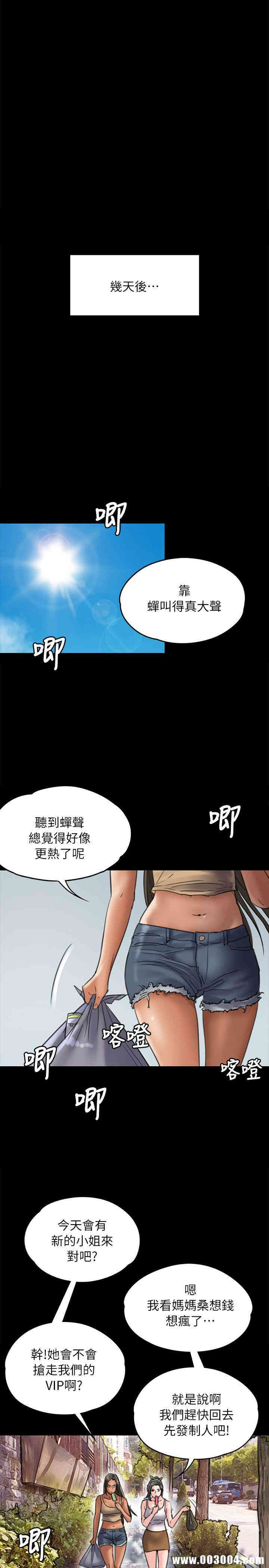 第31张