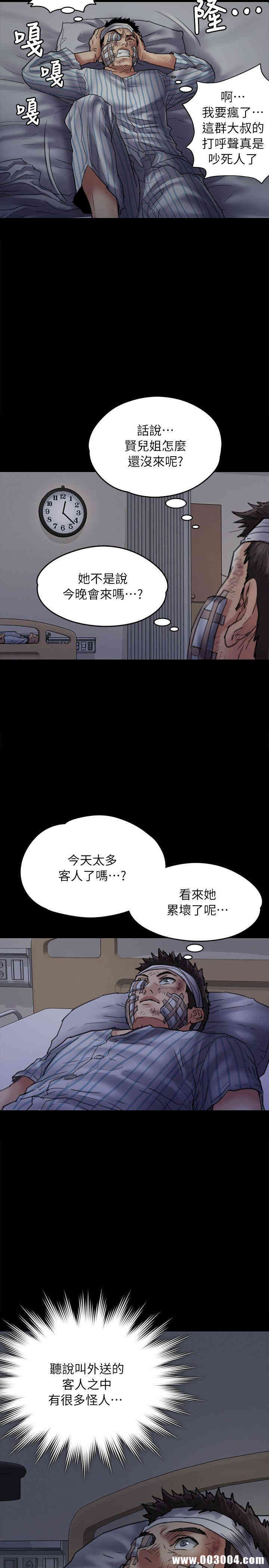 第23张