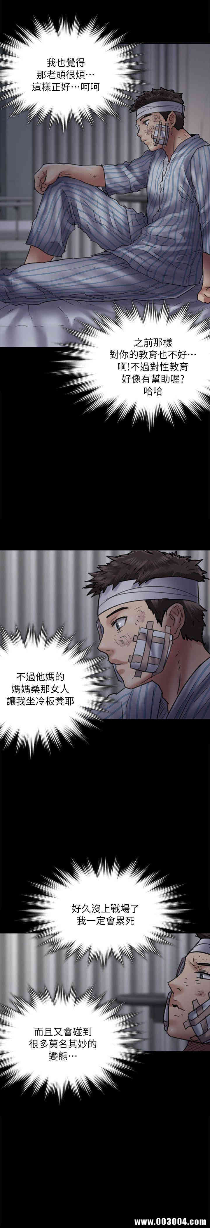 第28张