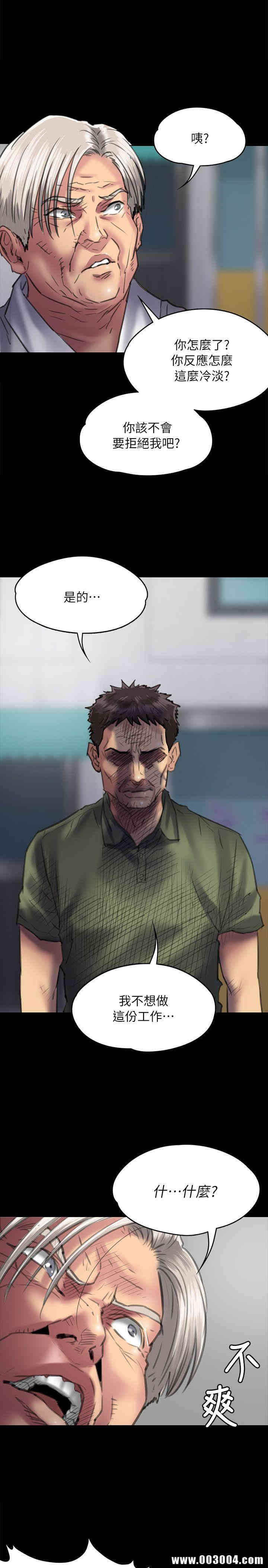 第31张