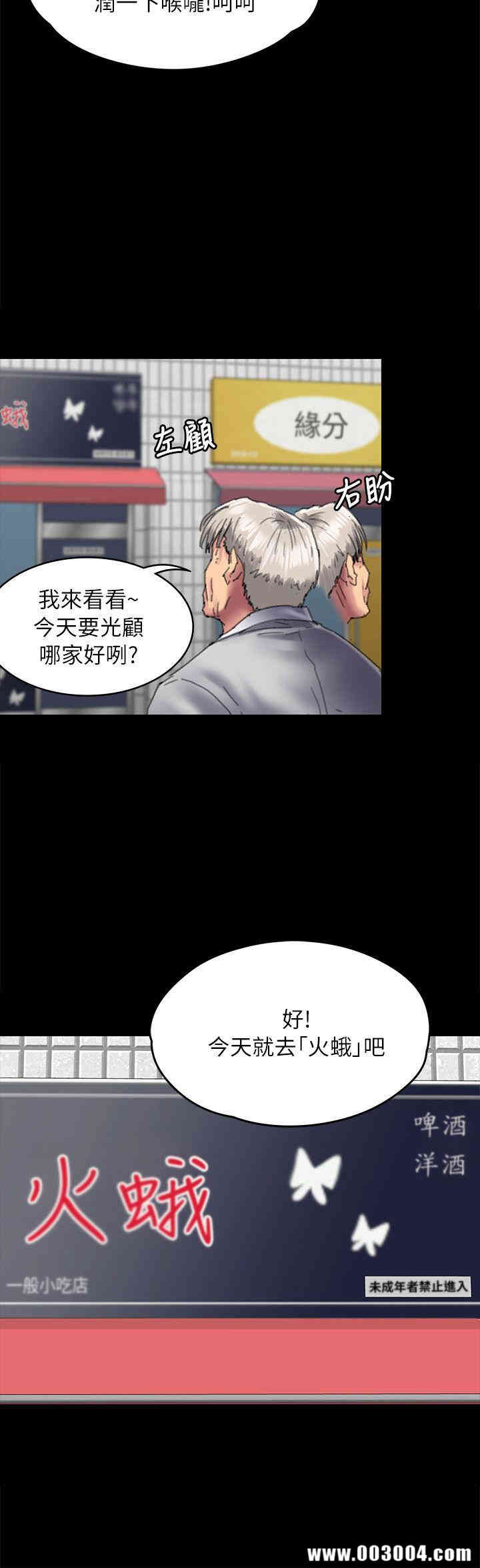 第23张