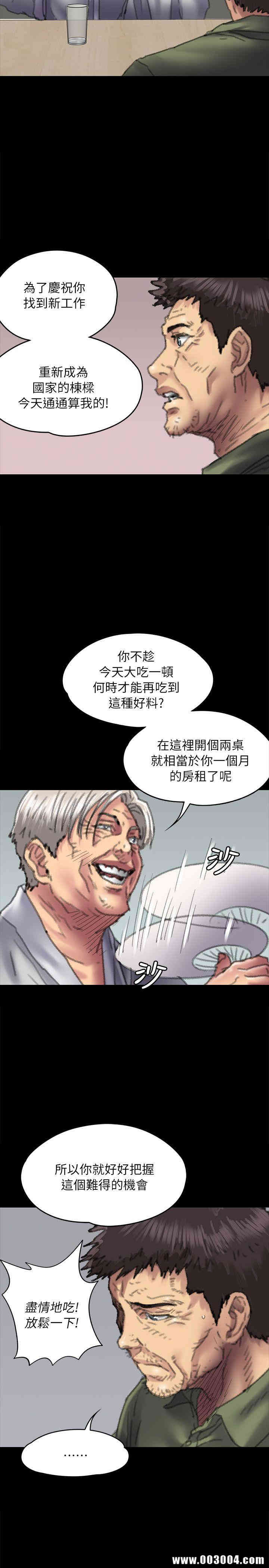 第30张